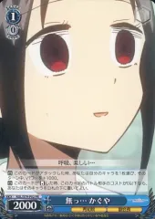 ヴァイスシュヴァルツ 命を懸けた冒険グレイPR +とPRセット ヴァイス