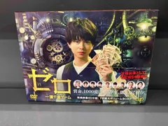 2025年最新】ゼロ 一獲千金ゲーム DVD-BOXの人気アイテム - メルカリ