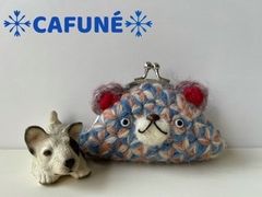 =リフ編みで編んだちょっとちっちゃいくまちゃんがま口コインケース=