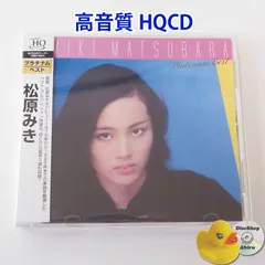 2025年最新】真夜中のドア cdの人気アイテム - メルカリ