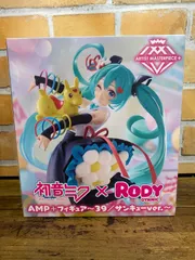 初音ミク×Rody　AMP＋ フィギュア～39／サンキューver.～ 8個セット Amazon | 初音*ミク×Rody AMP＋ フィギュア ～39/サンキューver