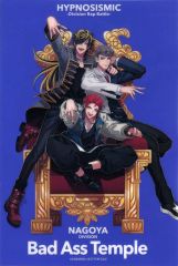 ヒプノシスマイク Bad Ass Temple まとめ売り Bad Ass Temple ナゴヤ ヒプノシスマイク 特典 第12弾 ヒプムビ - メルカリ