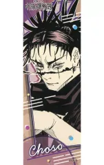 【中古】シール・ステッカー 脹相 「芥見下々 呪術廻戦展 オリジナルステッカーコレクション」