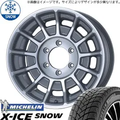 2024年最新】ハイラックス gun125 スタッドレスの人気アイテム - メルカリ