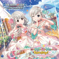CD / ゲーム・ミュージック / THE IDOLM＠STER CINDERELLA GIRLS STARLIGHT MASTER 39 O-Ku-Ri-Mo-No Sunday!