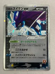 ポケモンカード リザードン 4種セット VSTAR/SAR V /SAR ex/SR