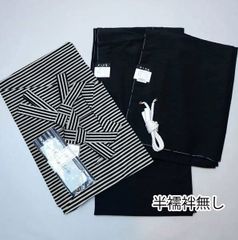 二尺袖着物 単品 仕立て上がり bonheur saisons ボヌールセゾン 着物丈 
