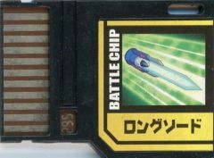 [Used] GBA Hardware: Mega Man EXE Stream Progress Chip Gate Exclusive Battle Chip (Long Sword) [562]