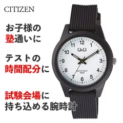 数量限定 CITIZEN Q&Q V01A-016VK ホワイト×ブラック レディース 腕時計 10気圧防水 キューアンドキュー お手軽 カジュアルのサムネイル