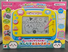 ちいかわ　いっぱいかいちゃお！みんなでおえかきボード