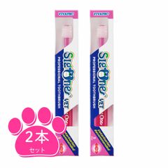 シグワン VET S 2本セット