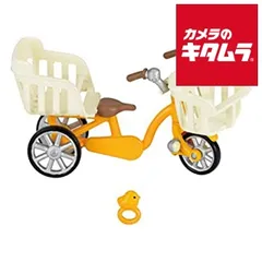 【新品】エポック社 シルバニアファミリー カ－625 三人乗り自転車 《納期約１－２週間》