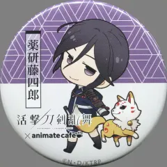 2025年最新】活撃刀剣乱舞 薬研藤四郎の人気アイテム - メルカリ