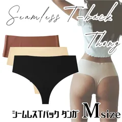 【Mサイズ2枚販売ページ】シームレスショーツ ハイウエスト Tバック 無縫製 シームレスショーツ M L まとめ売り可 シンプル レディース ブラック 服 スーツ 最安 パンツ 下着 女の子 韓国 女性 150 155 160 165 サニタリー