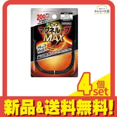 ピップマグネループMAX(マックス) メタルシルバー 60cm 4個セット まとめ売りのサムネイル