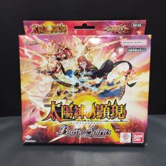 バトルスピリッツ 英雄傑集 ブースターパック シュリンク付き 1BOX