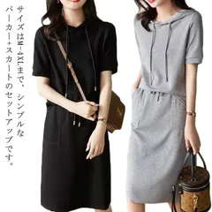 スウェット セットアップ レディース 半袖パーカー スカート 半袖セットアップ 2点セット フード付き シンプル プルオーバー レイヤード カジュアル リラックス ルームウェア 部屋着 ゆったり 春夏#fdc4392