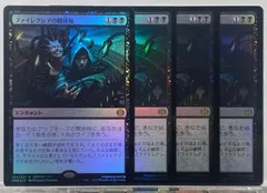 secretlair ファイレクシア沼　foil 20枚セット 2025年最新】ファイレクシア語 沼の人気アイテム - メルカリ