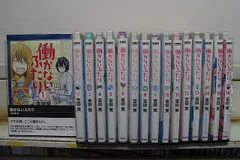 2025年最新】働かないふたり 全巻の人気アイテム - メルカリ