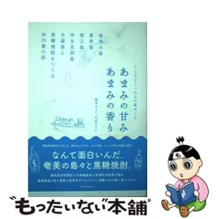 2024年最新】黒糖焼酎 奄美大島の人気アイテム - メルカリ