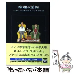 【新品未開封】2041 by Lewis Chaplin【希少本】 ネバギバ ~Never Give Up!~ | ディスコグラフィー | 20th