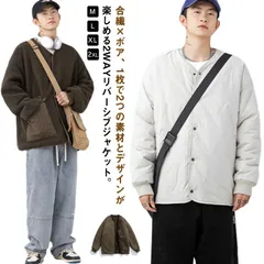 送料無料 アウター メンズ ボアジャケット ボア ブルゾン ノーカラージャケット リバーシブル ビッグジャケット 両面着用 レディース フリースジャケット モコモコ ボアコート 暖かい 防寒 羽織り #lan5123