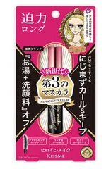 ヒロインメイク ロング&カールマスカラ アドバンストフィルム01 漆黒ブラック