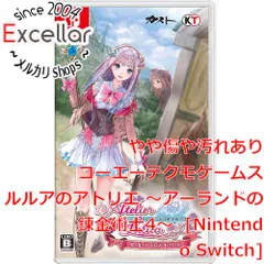 [bn:12] ルルアのアトリエ ～アーランドの錬金術士4～　Nintendo Switch