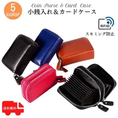 財布 小銭入れ カード入れ 磁気防止 本革 磁気 牛本革 カードケース ショートウォレット マルチケース  コインケース コインパース ウォレット ダブルジッパー スキミング防止 RFID 防磁 おしゃれ おすすめ 人気 男女兼用 CP-001
