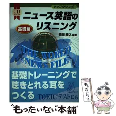 2024年最新】森田勝之の人気アイテム - メルカリ