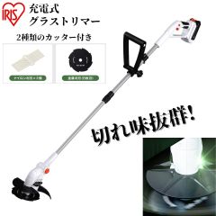 草刈り機 コードレス 充電式 18V グラストリマー 家庭用 草刈機 芝刈り機 庭 バッテリー付き 金属刃 ナイロン刃 JGT160M2