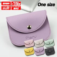コンパクトウォレット ミニ財布 レディース向け 薄型軽量 カード収納 小銭入れ付き かわいい おしゃれ 高機能 便利デザイン -purple- 【送料無料】 【数量限定】 【安心/安全・追跡可能配送】 ♣