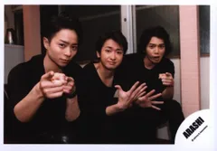 嵐 Face Down 櫻井翔/大野智/松本潤 公式写真 *1枚
