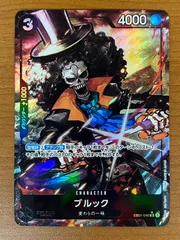 パラレル】EB01-046 ブルック SR | ワンピースカードゲーム