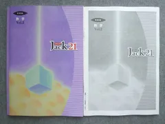 2026年最新】ジャック 問題集の人気アイテム - メルカリ