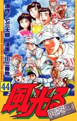 2025年最新】カメレオン 全巻の人気アイテム - メルカリ