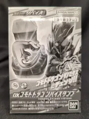 S.H.Figuarts（真骨彫製法） グリッドマン 2025年最新】ダイナドラゴンの人気アイテム - メルカリ