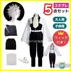 冨岡義ウィッグ セット済 2025年最新】冨岡義勇 コスプレ ウィッグの人気アイテム - メルカリ