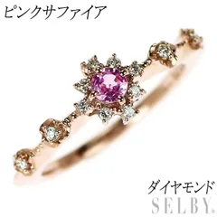 K18PG ピンク サファイア ダイヤモンド リング フラワー