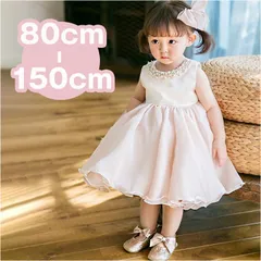 ☆ ホワイト×ピンク ☆ 子供 ドレス pmykiddress01 キッズ ベビー ドレス スカート ふんわり 5重 ボリューム フォーマル ワンピース フォーマルドレス お姫様 ノースリブ エレガント 上品 子供 子ども こども かわいい パーティー 発表会