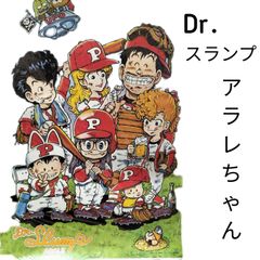 鳥山明1981年Dr.スランプアラレちゃん警視庁大判ポスター昭和レトロノベルティ 鳥山明1981年Dr.スランプアラレちゃん警視庁大判ポスター昭和