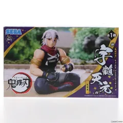 鬼滅の刃　宇髄天元　フィギュア　6点　まとめ売り　ちょこのせ　プレミアム 71gkQaSZNuL._UF350,350_QL50_.jpg