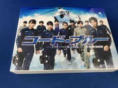 コード・ブルー ドクターヘリ緊急救命 THE THIRD SEASON DVD - メルカリ