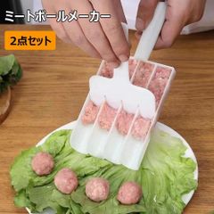 ミートボールメーカー 肉団子作り器 2点セット 肉団子メーカー ひき肉器 調理器具 肉団子作り 多機能ミートボールおにぎり型 DIYミートボール作成ツール 豚肉 牛肉 魚 えび団子 肉だね ミニおにぎり 鍋物料理 日常 食事 料理用 3列 4列 キッチンツー