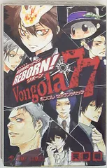 2025年最新】Vongola77の人気アイテム - メルカリ