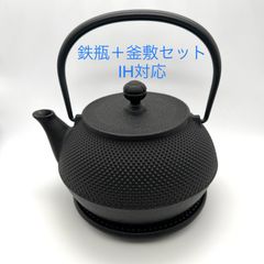 217 南部鉄器 鉄瓶2客 未使用 - メルカリ