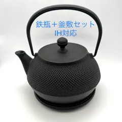 USED品、供箱、タグ付南部盛榮堂(OIGEN)造アラレ1.8南部鉄瓶