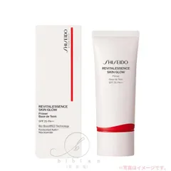 SHISEIDO(シセイドウ) メーキャップ　エッセンス スキングロウ プライマー 30g　SPF25・PA++