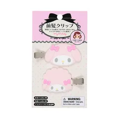 サンリオ(SANRIO) 前髪クリップ マイメロディ 右向きと左向きのセット 対象年齢3才以上 151262 [マイメロディ]