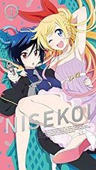 シーツ未開封 うみねこのなく頃に Note.3 特装限定版 ゴールド